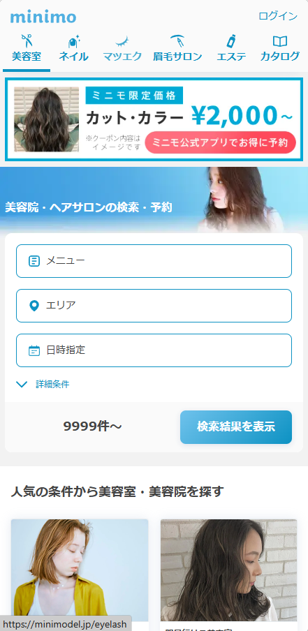 皓 - スマホプレビュー